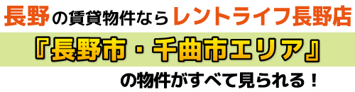 クレジットカードのご利用について レントライフ 長野店